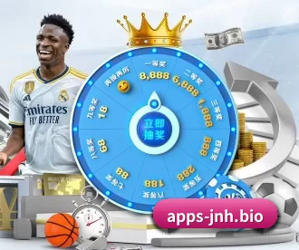 金年会 APP